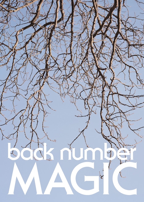 back number「MAGIC」初回限定盤Bジャケット