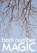 back number「MAGIC」初回限定盤Bジャケット