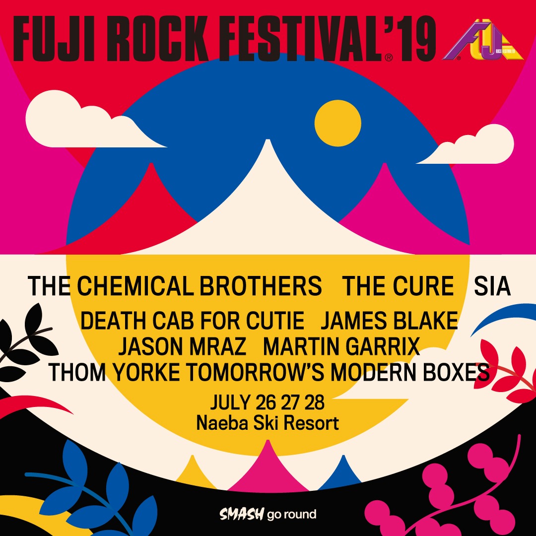 「FUJI ROCK FESTIVAL '19」ビジュアル