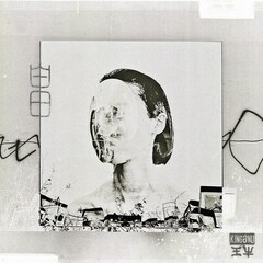 King Gnu、ドラマ「イノセンス 冤罪弁護士」主題歌を配信リリース