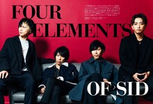 「SIDぴあ」中面