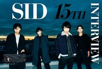 「SIDぴあ」中面