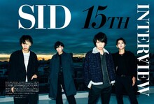 「SIDぴあ」中面