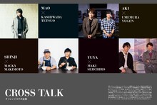 「SIDぴあ」中面