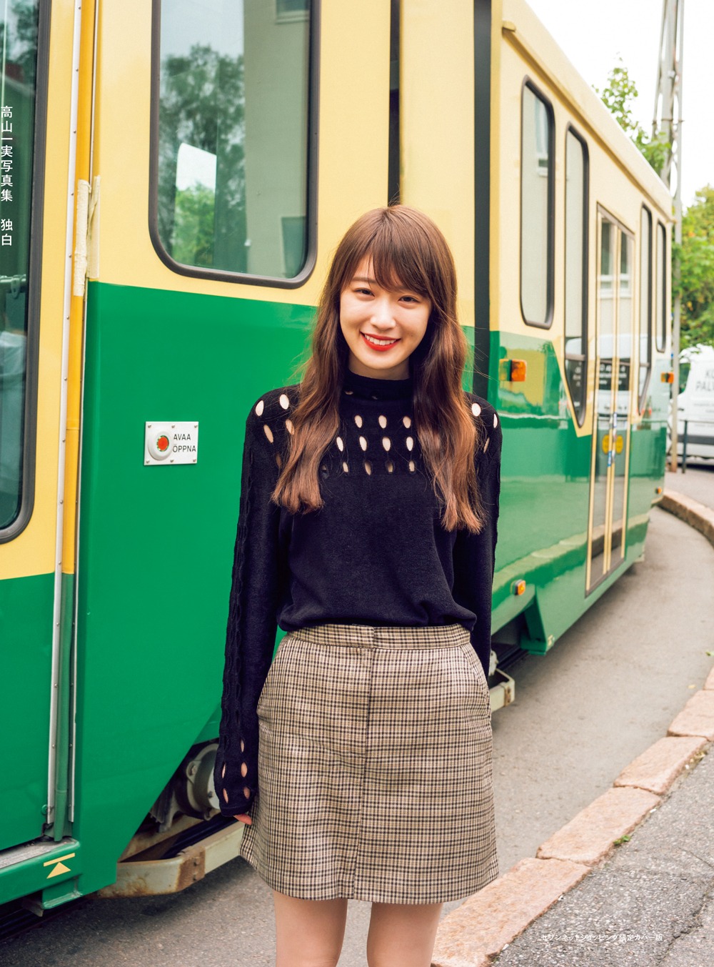 「高山一実写真集 独白」セブンネットショッピング限定カバー版表紙（撮影：嶌村吉祥丸）
