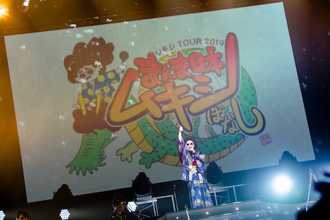 レキシ（撮影：田中聖太郎）