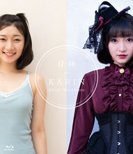 宮本佳林のソロBlu-ray「佳林=KARIN」ジャケット