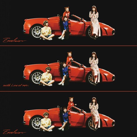 フィロソフィーのダンス「エクセルシオール」初回限定盤（CD＋ボーナスCD）ジャケット