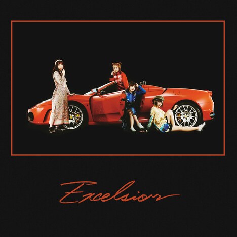 4月5日にリリースされるフィロソフィーのダンスのニューアルバム「エクセルシオール」通常盤ジャケット。