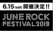 「JUN ROCK FESTIVAL 2019」バナー