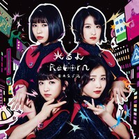 東京女子流「光るよ / Reborn」CD盤ジャケット