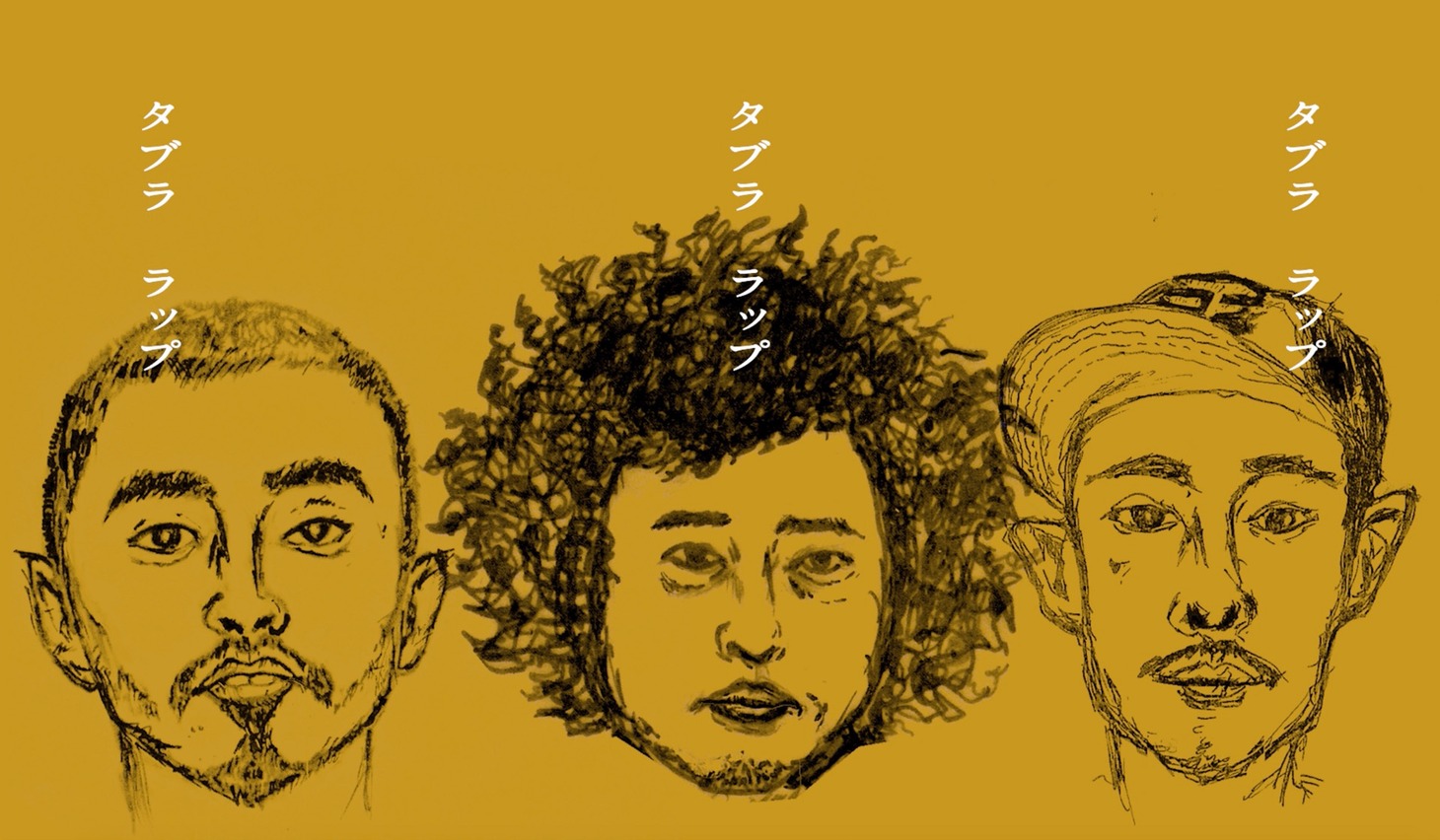 U-zhaan×環ROY×鎮座dopeness「BUNKA」ミュージックビデオのワンシーン。