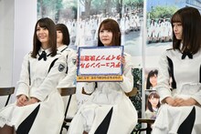 「デビューシングルタイアップ決定!!」のフリップを堂々と逆さまに出した加藤史帆（中央）。