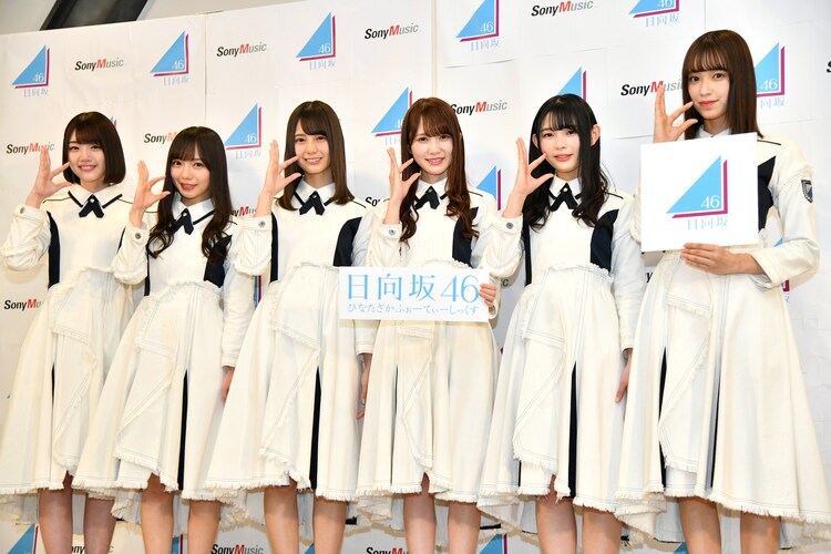 けやき坂46改め日向坂46 改名 単独デビューに喜び爆発 胸を張って活動したい イベントレポート 写真9枚 音楽ナタリー