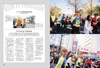 「走るひと6」より。