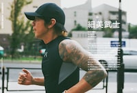 「走るひと6」より。