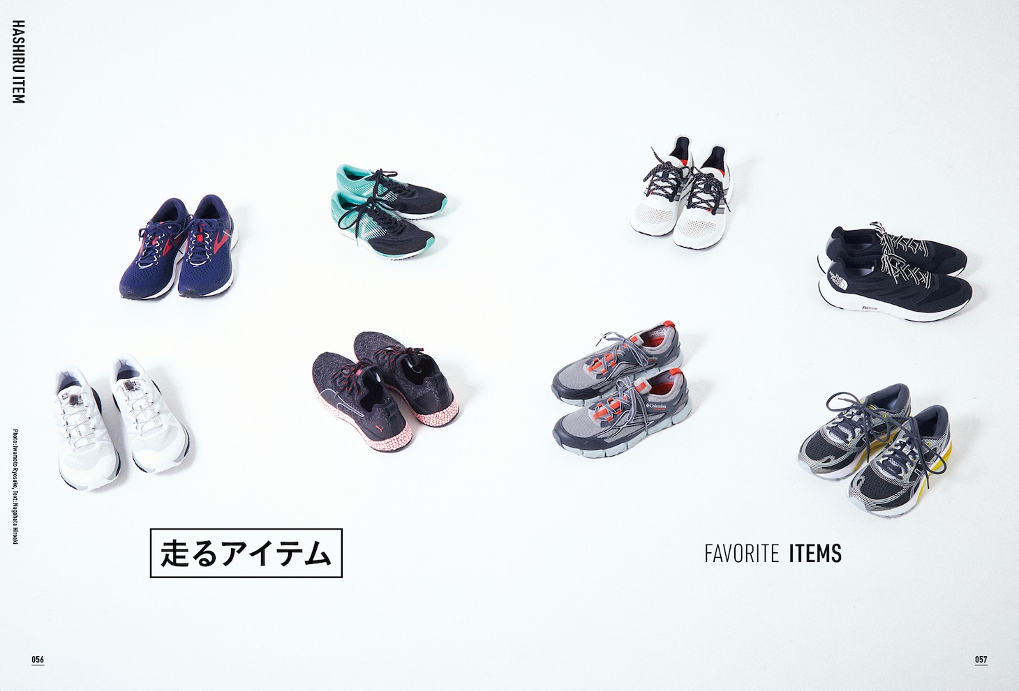 「走るひと6」より。