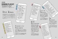 「走るひと6」より。