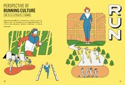 「走るひと6」より。
