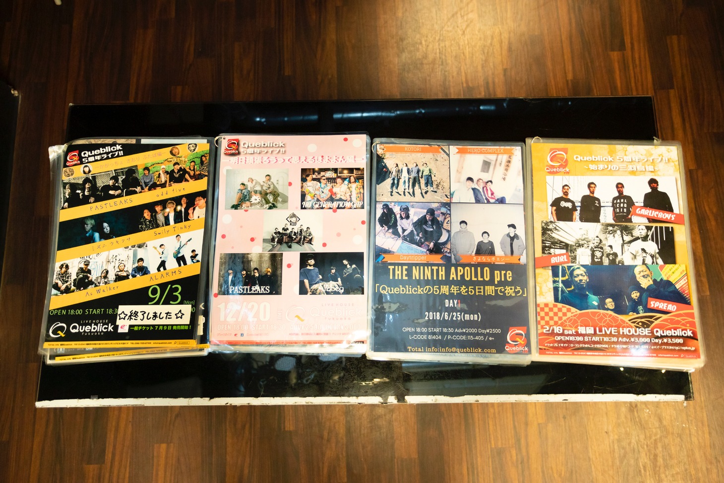5周年記念ライブのフライヤーの一部。