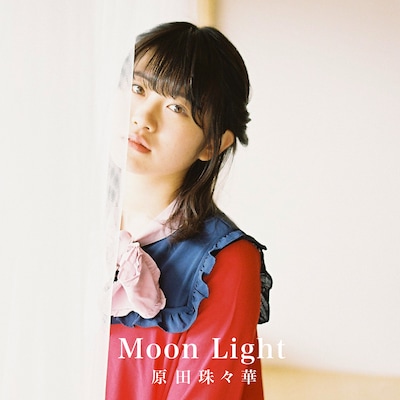 原田珠々華「Moonlight」配信ジャケット