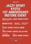 「Jazzy Sport Kyoto Instore Event」フライヤー