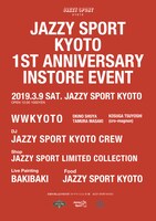 「Jazzy Sport Kyoto Instore Event」フライヤー