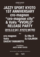 「Jazzy Sport Kyoto 1st Anniversary cro-magnon "cro-magnon city” & VaVa "VVORLD" Release Party in Kyoto」フライヤー