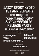 「Jazzy Sport Kyoto 1st Anniversary cro-magnon "cro-magnon city” & VaVa "VVORLD" Release Party in Kyoto」フライヤー
