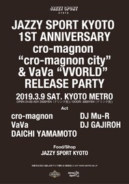 ジャジスポ京都1周年イベントにcro-magnon、VaVa、DJ Mu-rら
