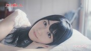 小倉唯「ショコラ」試聴動画のワンシーン。