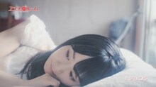 小倉唯「ショコラ」試聴動画のワンシーン。