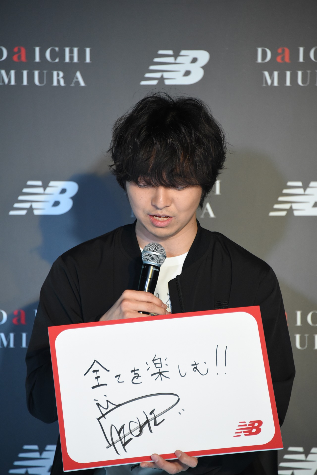 三浦大知