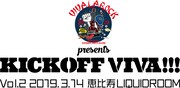 「KICK OFF VIVA!!!【恵比寿LIQUIDROOM編】」ロゴ