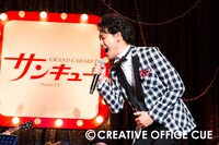 「ThankCUE FANMEETING 2018」の様子。