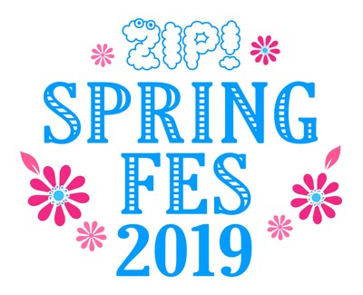 「ZIP!春フェス2019」ロゴ