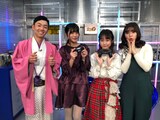 左から天津木村、根岸愛、増井みお、玉井杏奈。(c)テレビ朝日