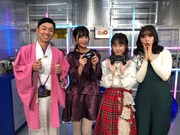 左から天津木村、根岸愛、増井みお、玉井杏奈。(c)テレビ朝日