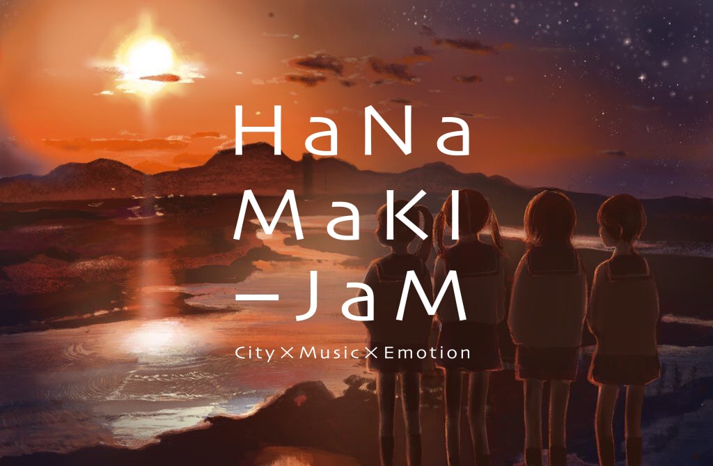 BlueHairs、花巻市とのエンタメ発信プロジェクト「HaNaMaKi-JaM」発足