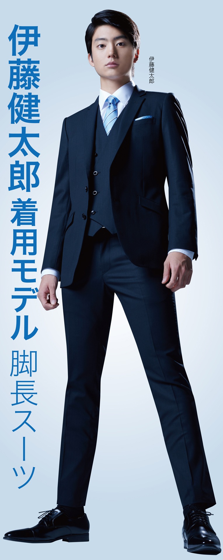 はるやま商事新CM「ひっくりかえるほど脚長」編キービジュアル