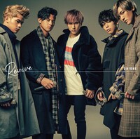 UNIONE「リバイブ」初回限定盤Bジャケット