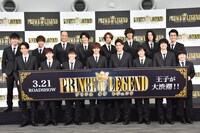 「PRINCE OF LEGEND」完成報告会見の様子。
