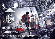 「ROTH BART BARON "HEX" Tour Final - Live at 渋谷 WWW -」告知ビジュアル