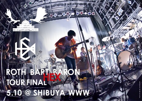 「ROTH BART BARON "HEX" Tour Final - Live at 渋谷 WWW -」告知ビジュアル