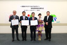 左から埼玉・富士見市の星野光弘市長、滋賀・東近江市の小椋正清市長、滋賀・東近江市の小椋正清市長、高城れに、川上アキラ。