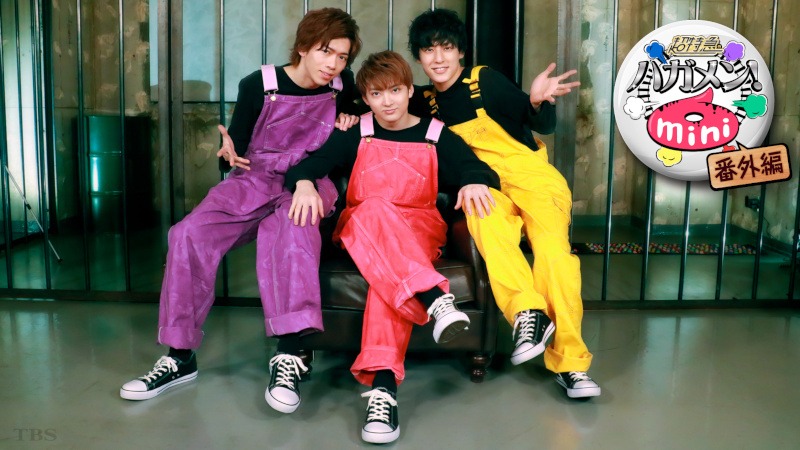 左からリョウガ、ユーキ、ユースケ。 (c)TBS