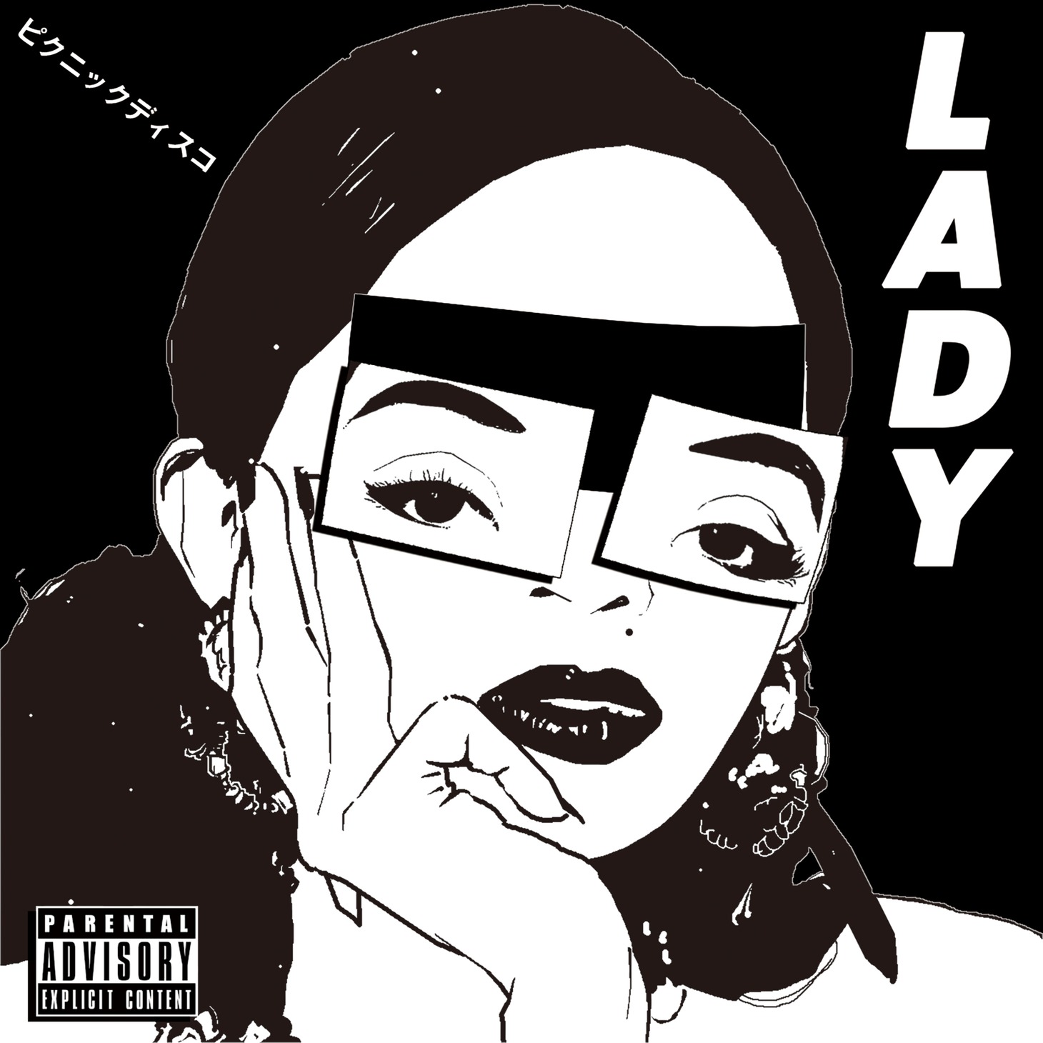 ピクニック・ディスコ「LADY」配信ジャケット