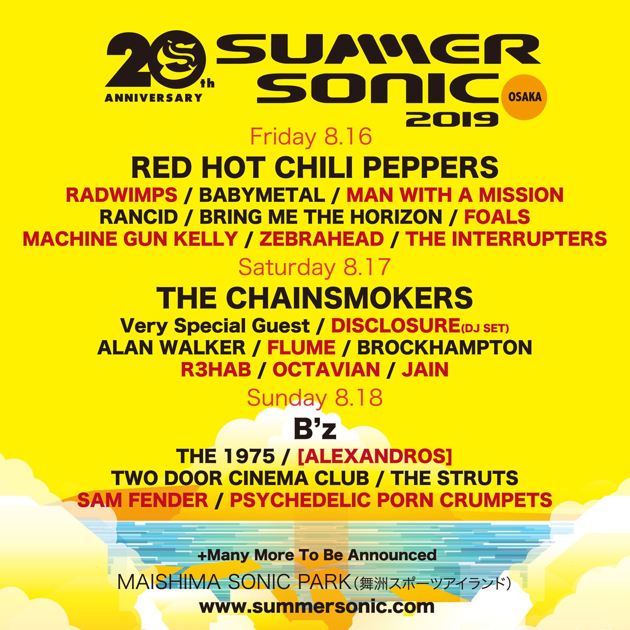 「SUMMER SONIC 2019」大阪公演ラインナップ