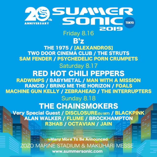 「SUMMER SONIC 2019」幕張公演ラインナップ