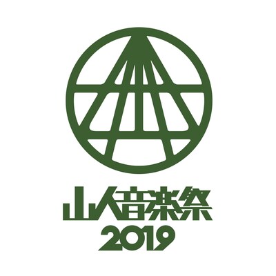 「山人音楽祭2019」ロゴ